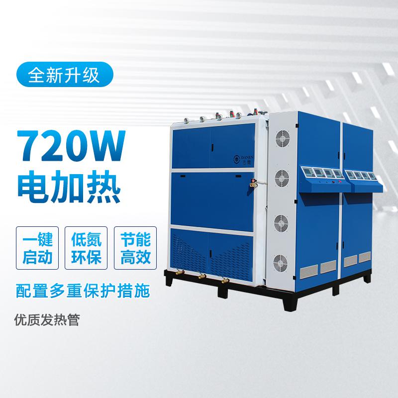 鑫達(dá)能720kw電加熱蒸汽發(fā)生器