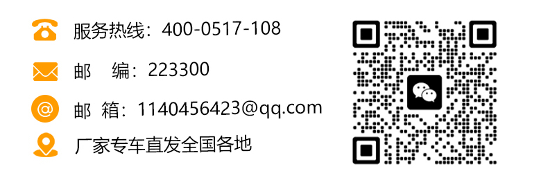 鑫達(dá)能企業(yè)聯(lián)系方式